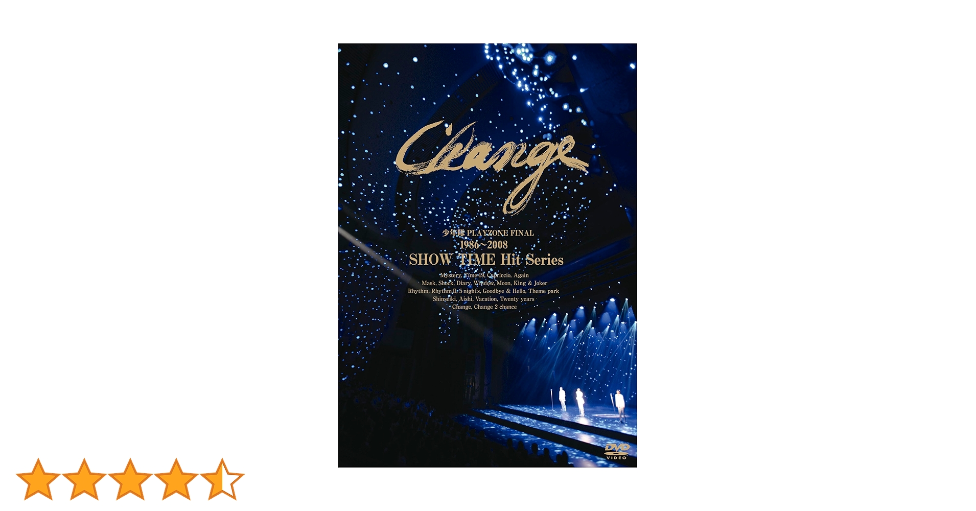 少年隊 Change PLAYZONE FINAL 1986～2008 少年隊 PLAYZONE FINAL 1986～2008 SHOW TIME Hit Series Change